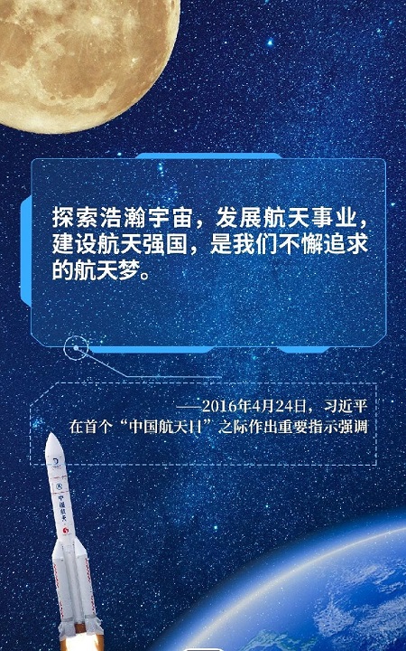 探月.jpg 探月.jpg